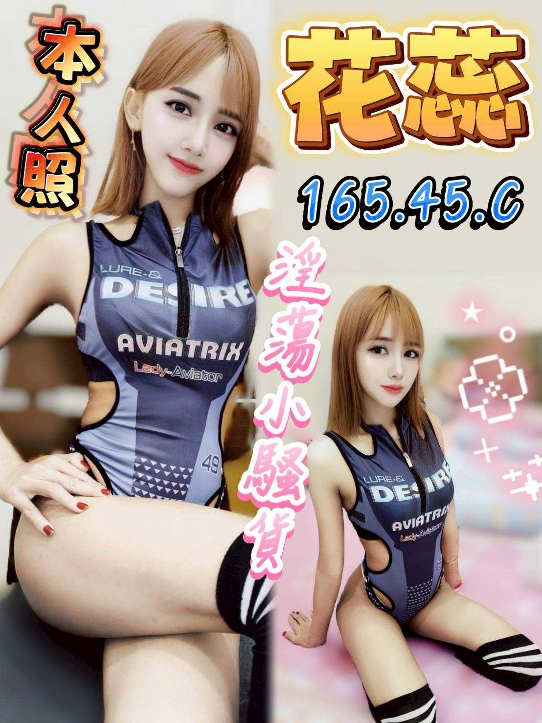 苗栗定點 巧姿 158/36C/20 幼齒學生妹